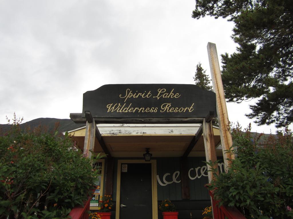 ווייטהורס Spirit Lake Lodge מראה חיצוני תמונה